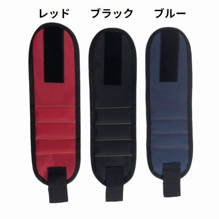 マグネットリストバンド 強力磁石 磁気吸着 | PlusNao | 詳細画像13 