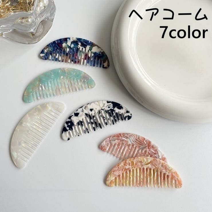 くし ヘアコーム ヘアブラシ | PlusNao | 詳細画像1 