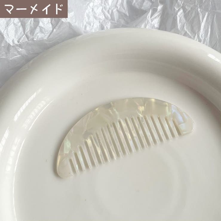 くし ヘアコーム ヘアブラシ | PlusNao | 詳細画像3 