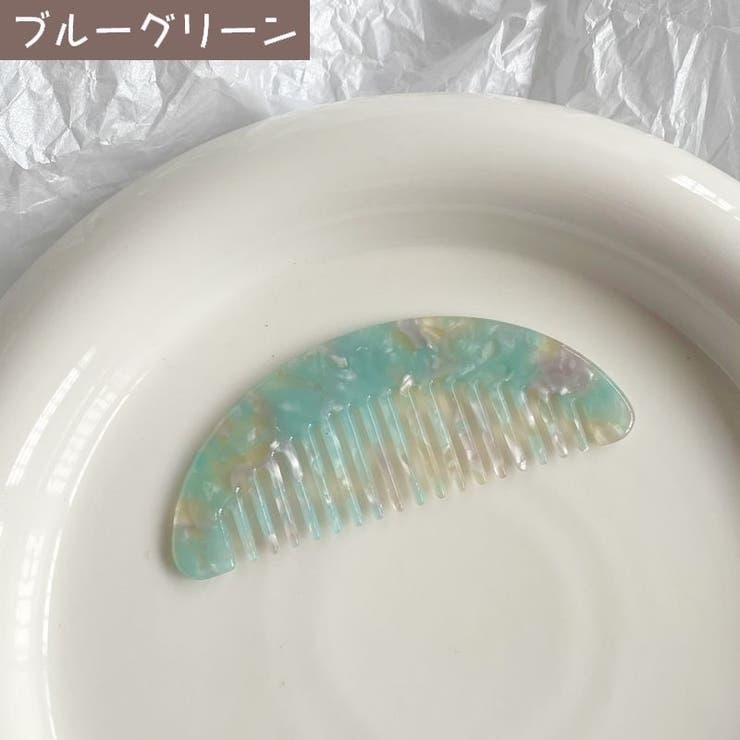 くし ヘアコーム ヘアブラシ | PlusNao | 詳細画像4 