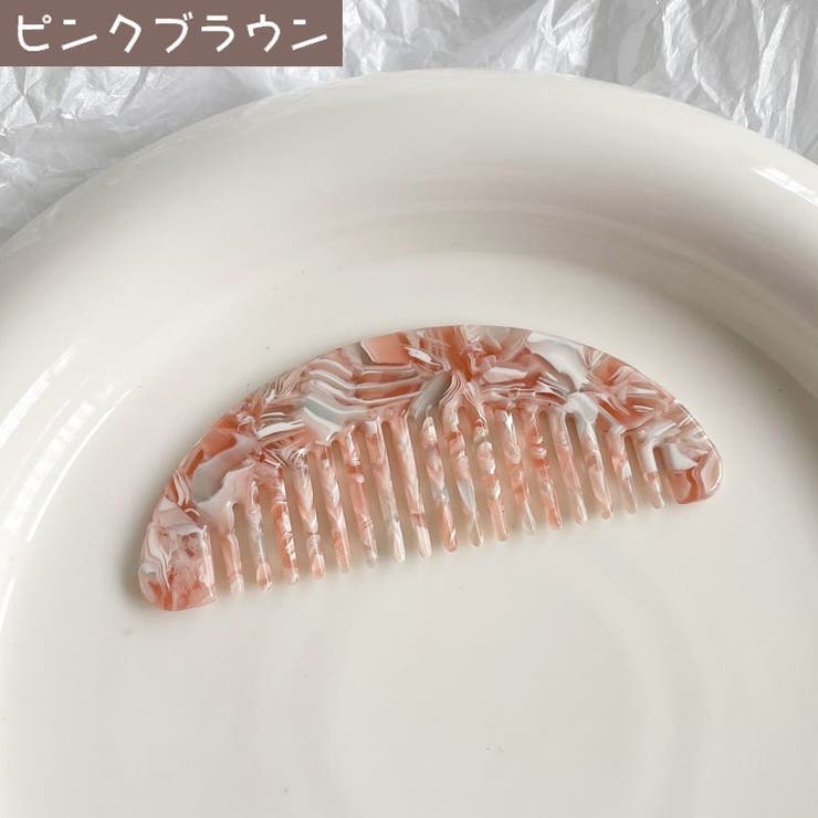 くし ヘアコーム ヘアブラシ | PlusNao | 詳細画像6 