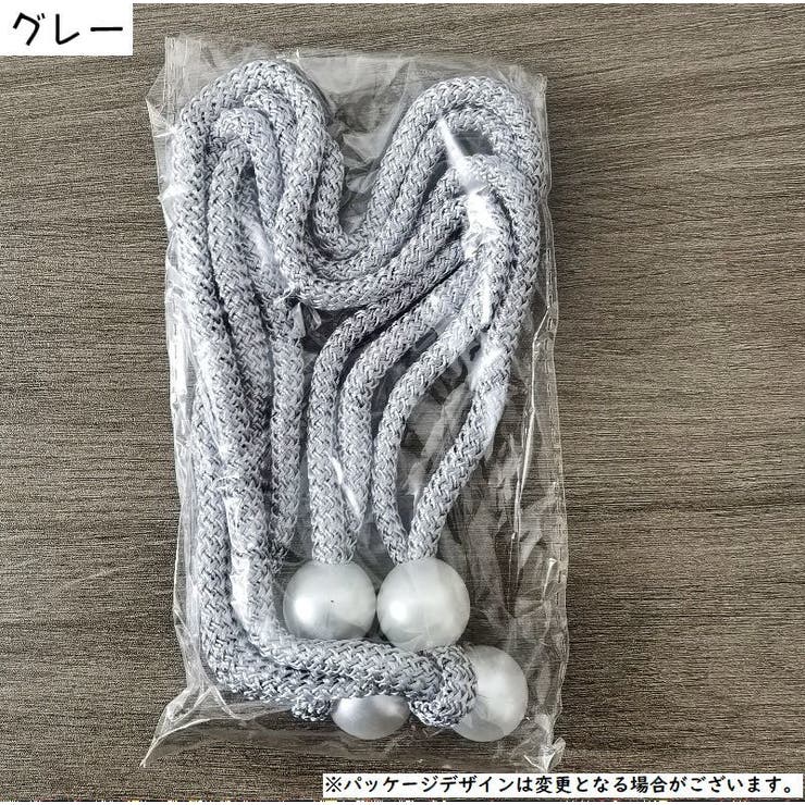 カーテンタッセル 4本セット カーテン留め | PlusNao | 詳細画像4 