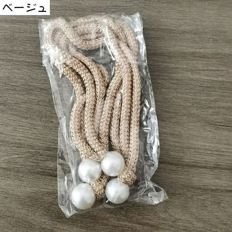 カーテンタッセル 4本セット カーテン留め | PlusNao | 詳細画像7 
