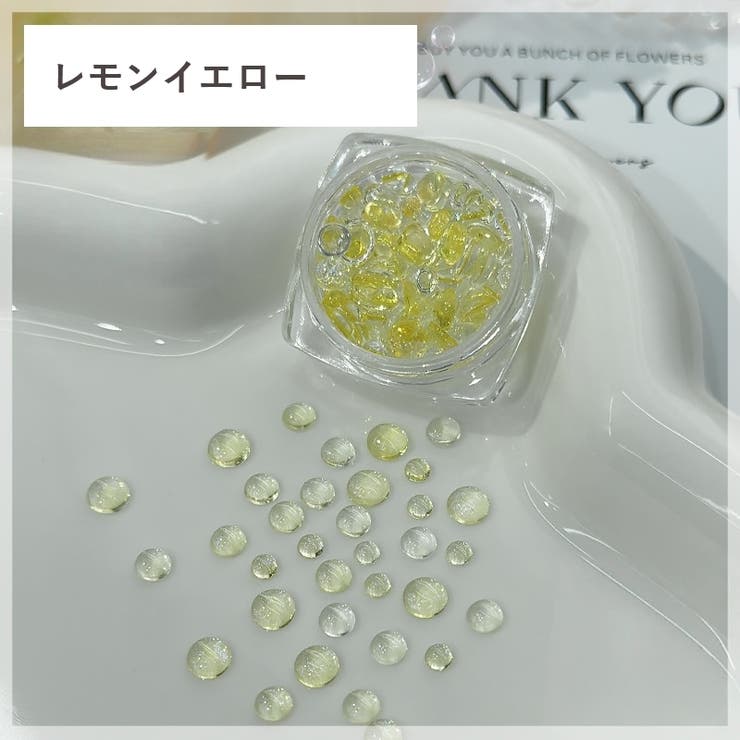 ネイルパーツ 半円ビーズ 約100粒入り | PlusNao | 詳細画像15 