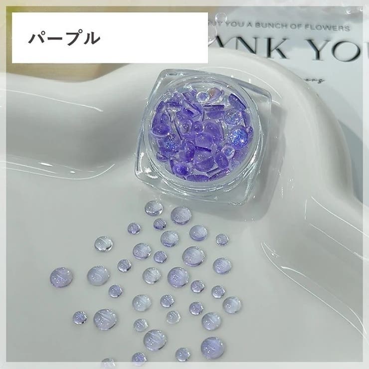 ネイルパーツ 半円ビーズ 約100粒入り | PlusNao | 詳細画像17 