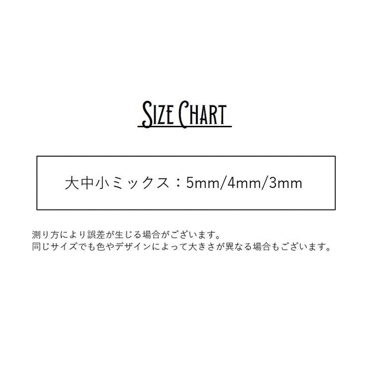 ネイルパーツ 半円ビーズ 約100粒入り | PlusNao | 詳細画像18 