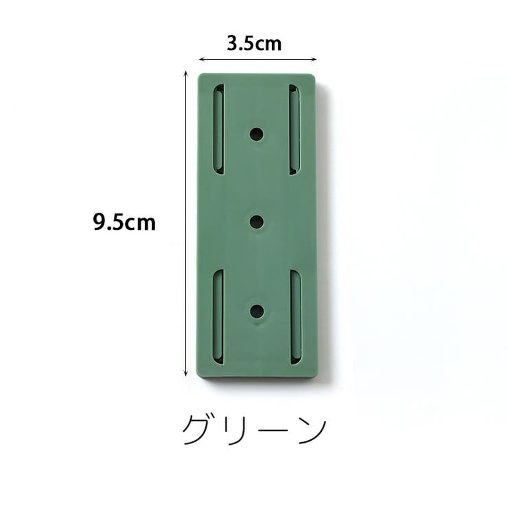 電源タップホルダー 4個セット スライド式 | PlusNao | 詳細画像13 