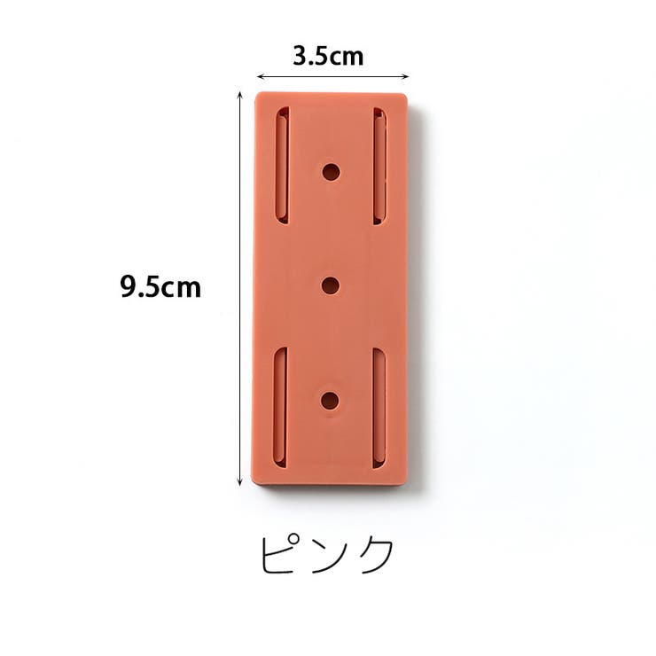 電源タップホルダー 4個セット スライド式 | PlusNao | 詳細画像14 