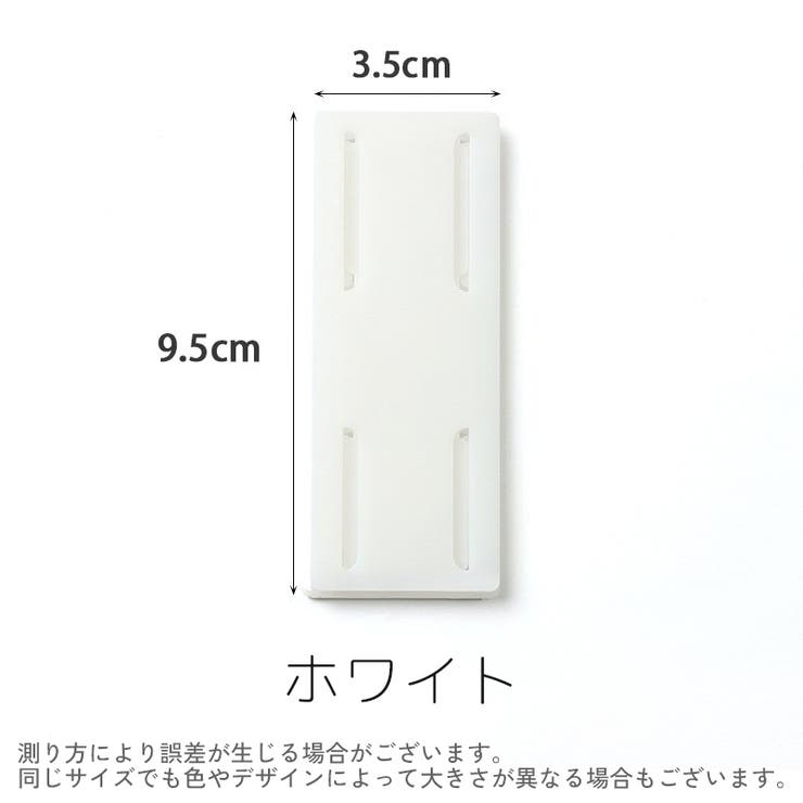 電源タップホルダー 4個セット スライド式 | PlusNao | 詳細画像15 