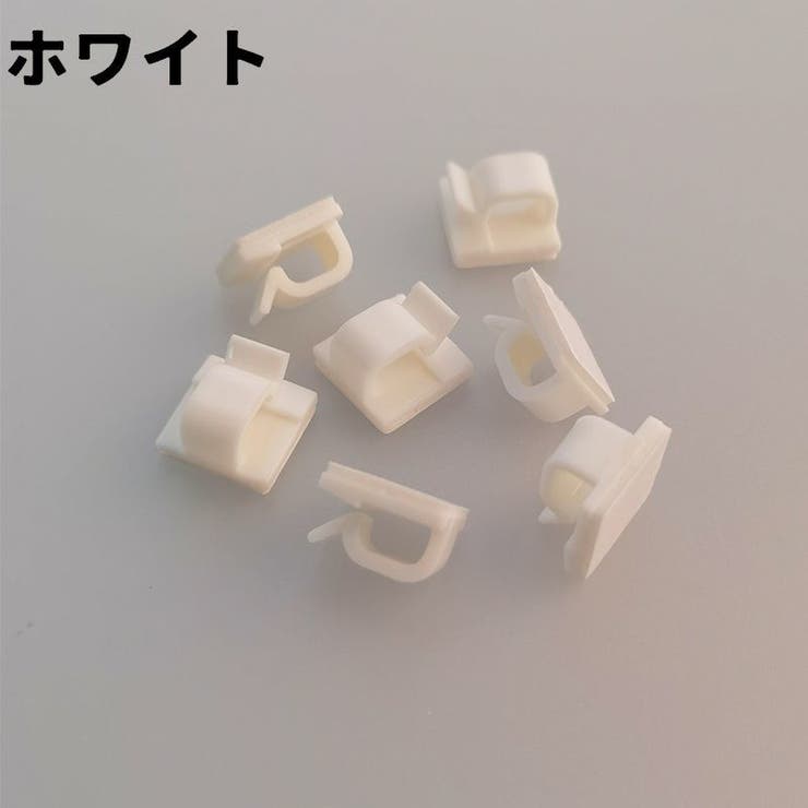 ケーブルクリップ ケーブルホルダー ケーブル固定 | PlusNao | 詳細画像7 