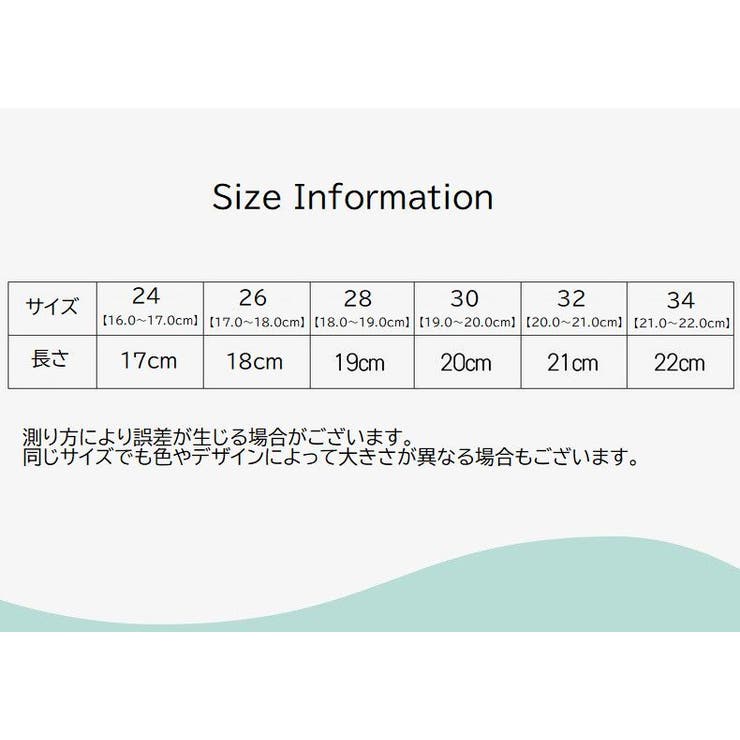 インソール 中敷き 子供用 | PlusNao | 詳細画像18 