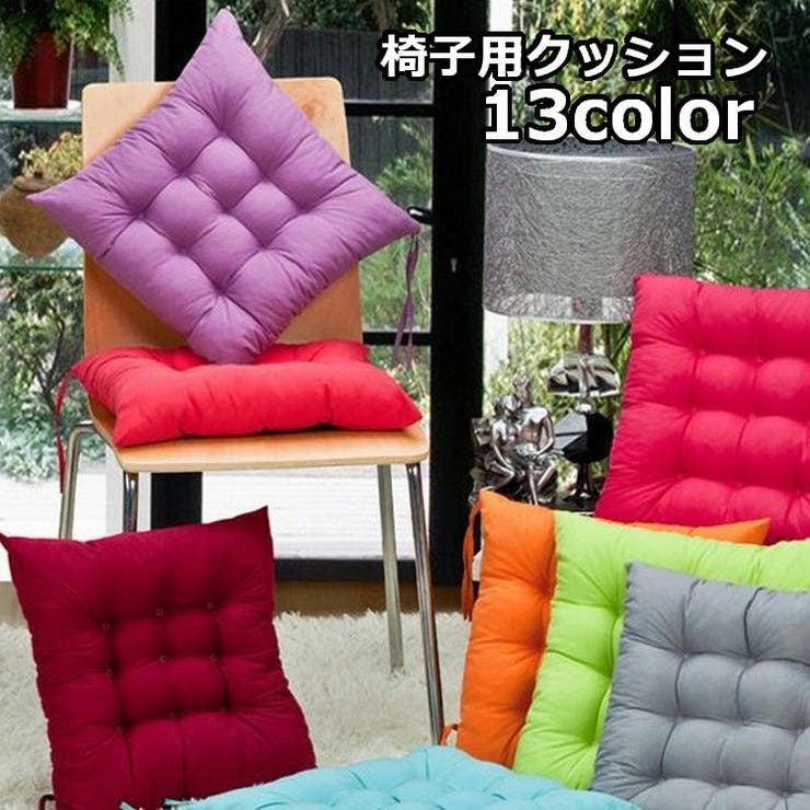 椅子用クッション チェアクッション シートクッション | PlusNao | 詳細画像1 