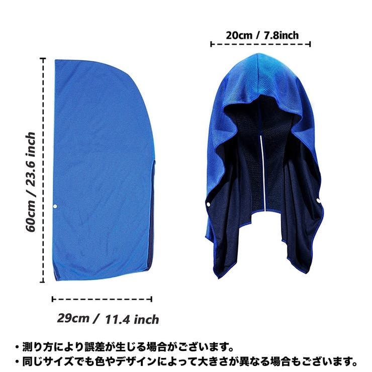 冷感タオル 冷却タオル ひんやり | PlusNao | 詳細画像10 