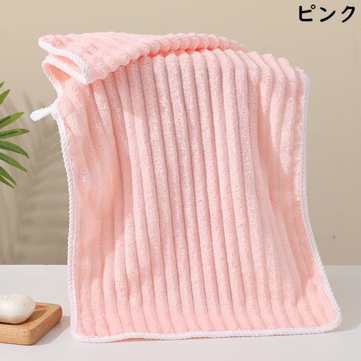 フェイスタオル 厚手コーラルフリース 吸水 | PlusNao | 詳細画像10 