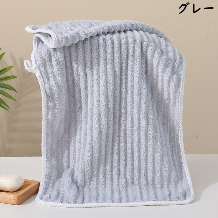 フェイスタオル 厚手コーラルフリース 吸水 | PlusNao | 詳細画像11 
