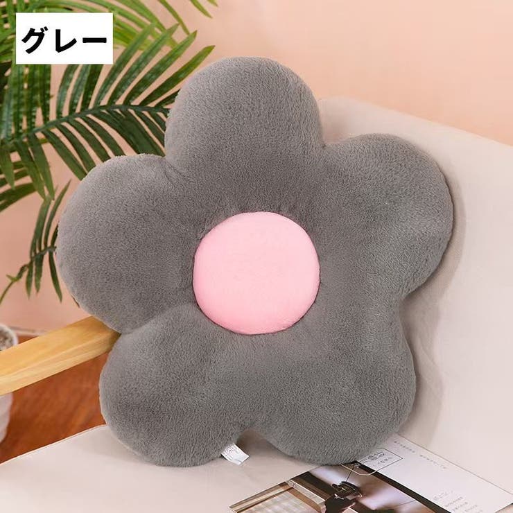 クッション フロアクッション 座布団 | PlusNao | 詳細画像15 