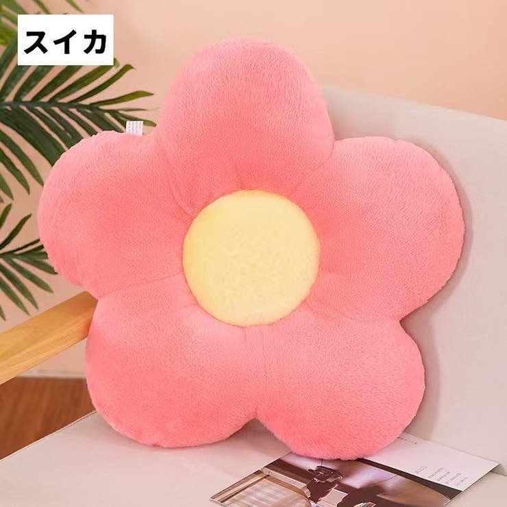 クッション フロアクッション 座布団 | PlusNao | 詳細画像16 