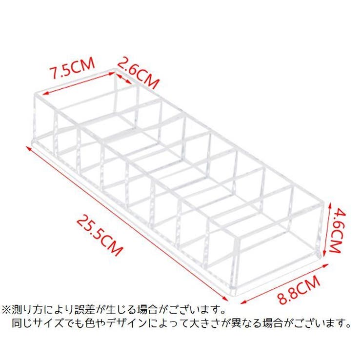コスメ収納ボックス アイシャドウケース 8仕切り | PlusNao | 詳細画像11 