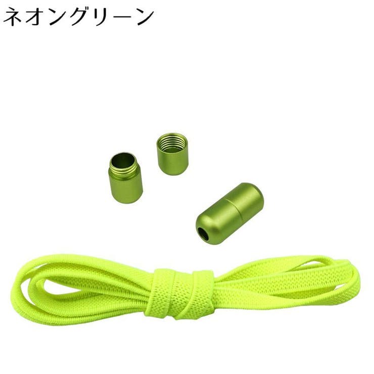 靴紐 靴ひも くつひも | PlusNao | 詳細画像17 