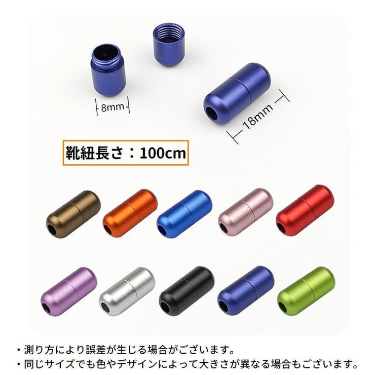 靴紐 靴ひも くつひも | PlusNao | 詳細画像20 