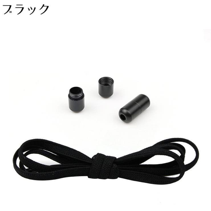 靴紐 靴ひも くつひも | PlusNao | 詳細画像6 