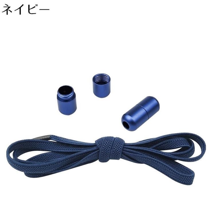 靴紐 靴ひも くつひも | PlusNao | 詳細画像7 