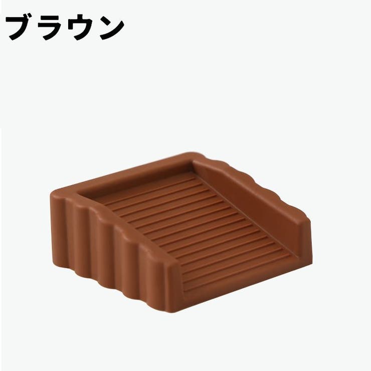 ドアストッパー 同色4個セット ドアストップ | PlusNao | 詳細画像10 