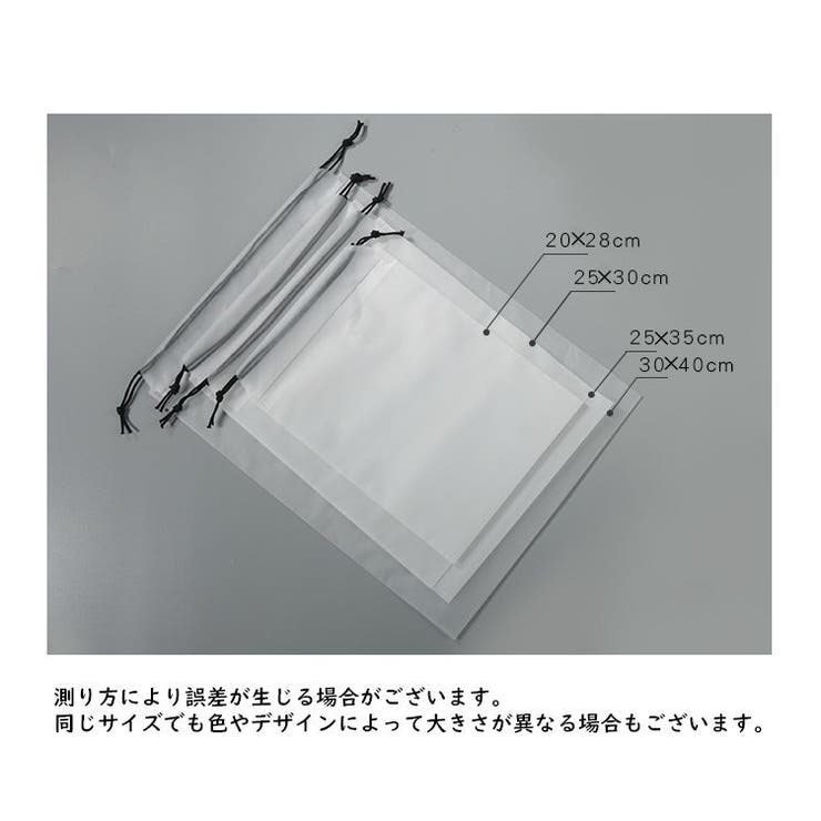 旅行用巾着袋 10枚 トラベルポーチ | PlusNao | 詳細画像16 