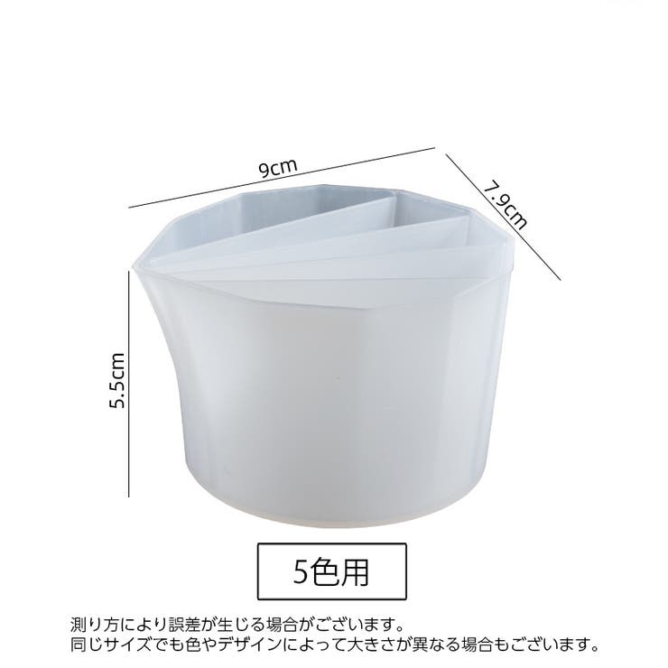 レジン用調色カップ 混合カップ レジン用カップ | PlusNao | 詳細画像12 