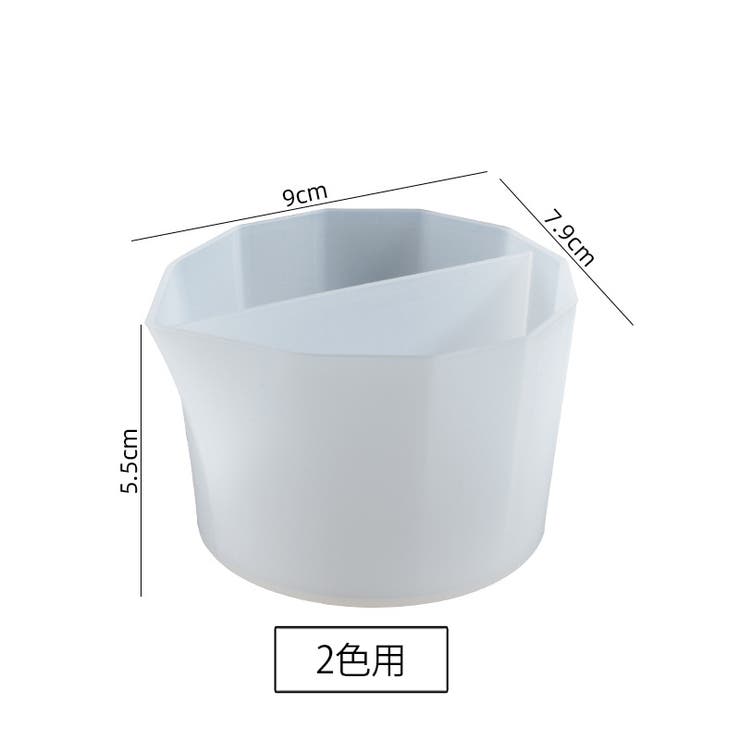 レジン用調色カップ 混合カップ レジン用カップ | PlusNao | 詳細画像9 