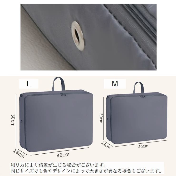 衣類圧縮ポーチ トラベルポーチ 衣類収納 | PlusNao | 詳細画像17 