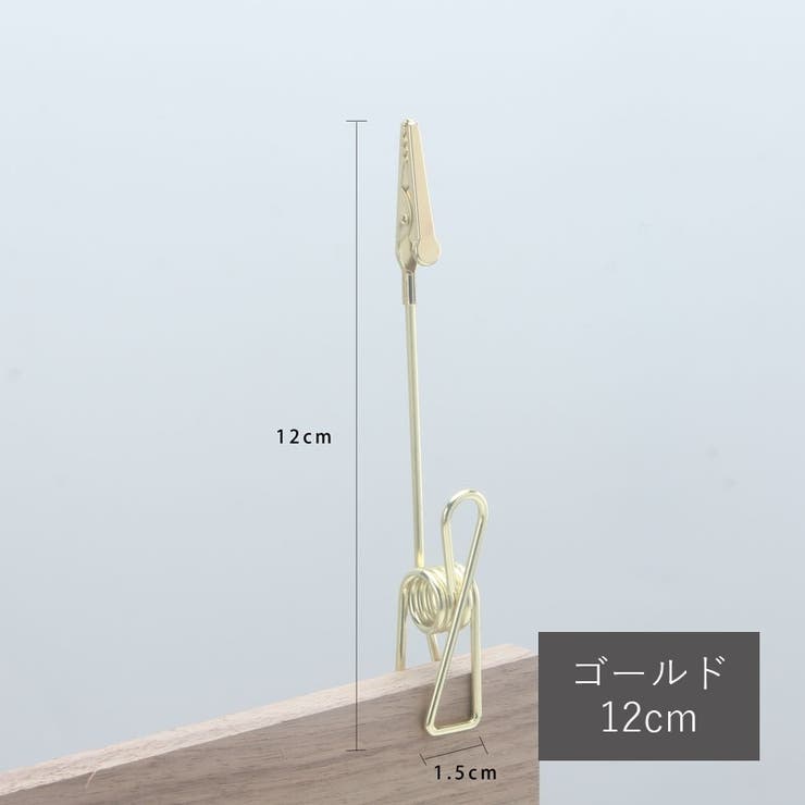 メモクリップ 単品 メモホルダー | PlusNao | 詳細画像10 