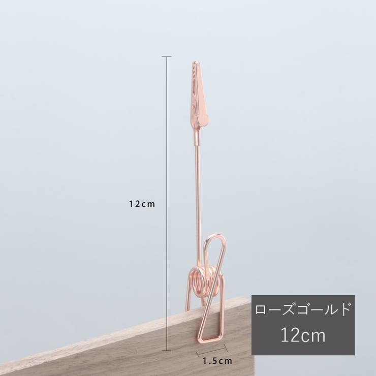 メモクリップ 単品 メモホルダー | PlusNao | 詳細画像13 