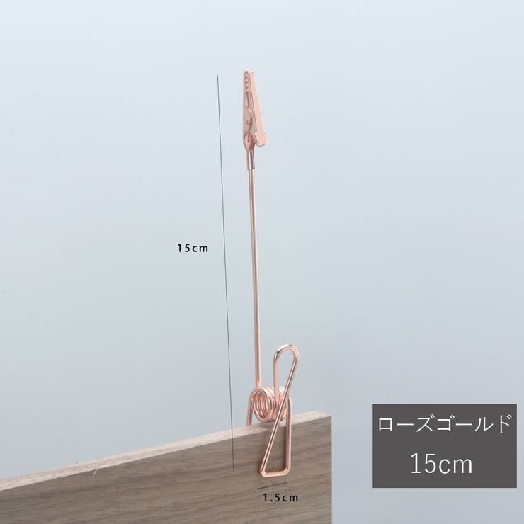 メモクリップ 単品 メモホルダー | PlusNao | 詳細画像14 