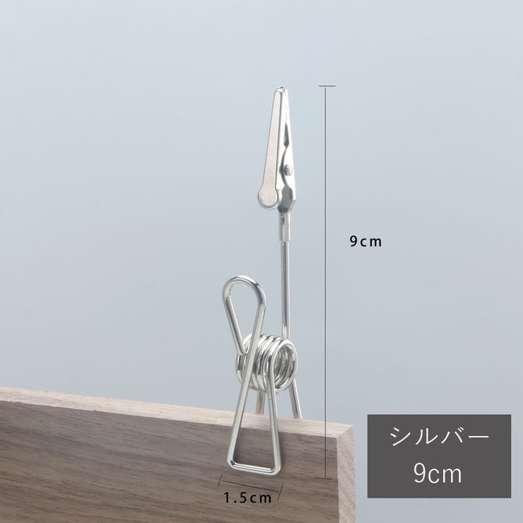 メモクリップ 単品 メモホルダー | PlusNao | 詳細画像15 