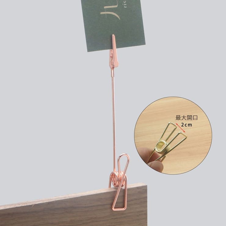 メモクリップ 単品 メモホルダー | PlusNao | 詳細画像3 