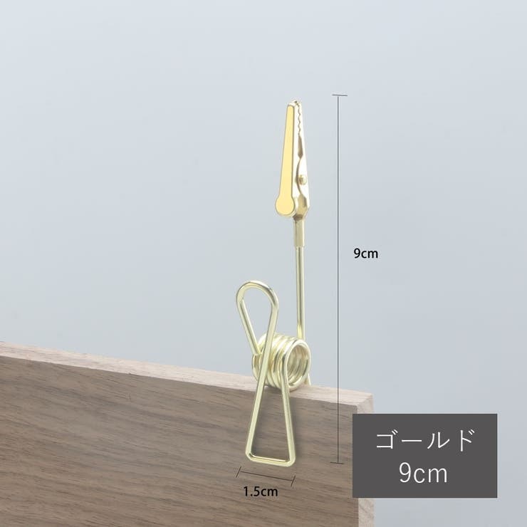 メモクリップ 単品 メモホルダー | PlusNao | 詳細画像9 