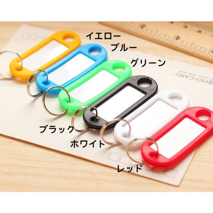 ネームタグ ラゲージタグ 5個セット | PlusNao | 詳細画像12 