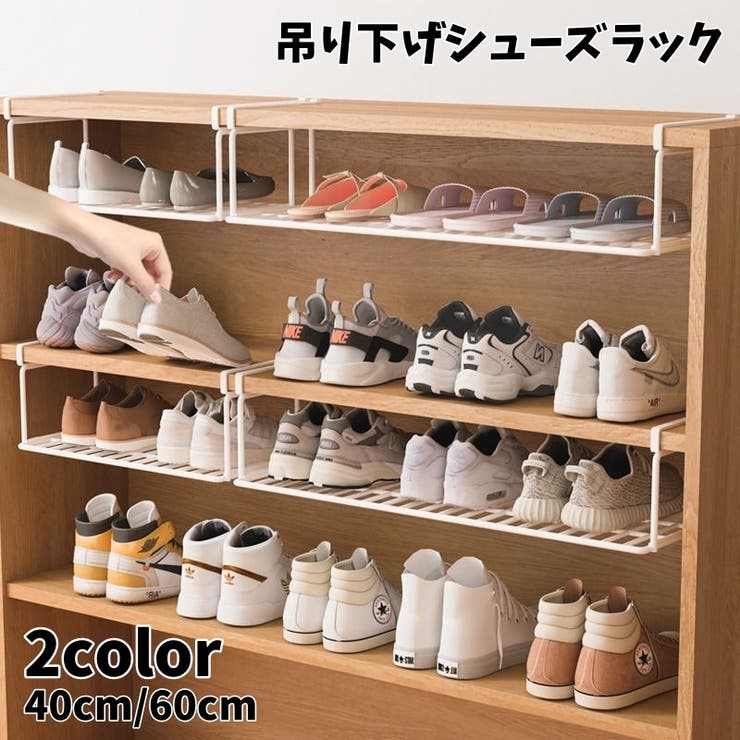 シューズラック マルチラック 折りたたみ | PlusNao | 詳細画像1 