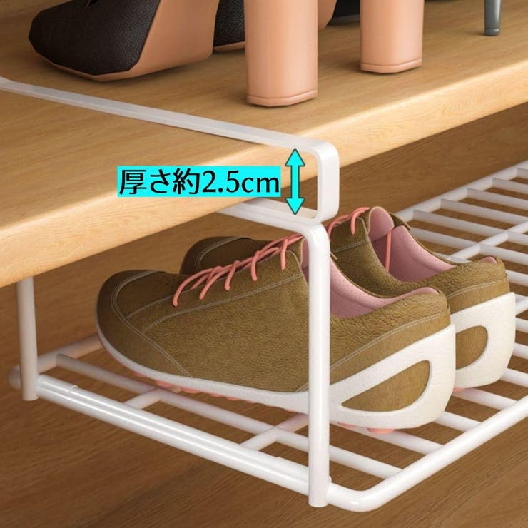 シューズラック マルチラック 折りたたみ | PlusNao | 詳細画像12 