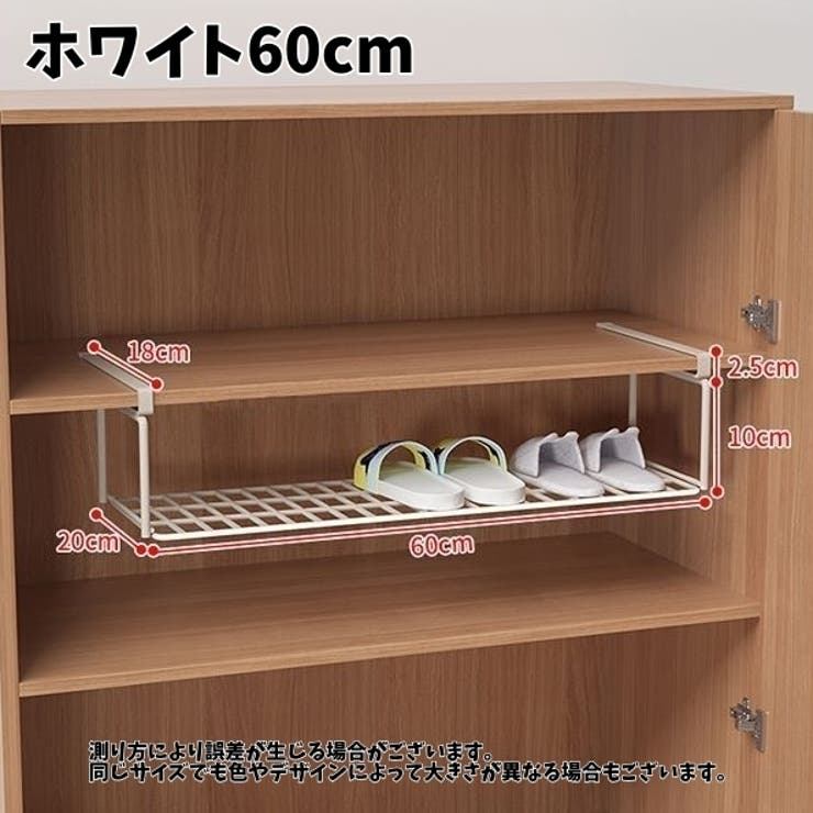 シューズラック マルチラック 折りたたみ | PlusNao | 詳細画像14 
