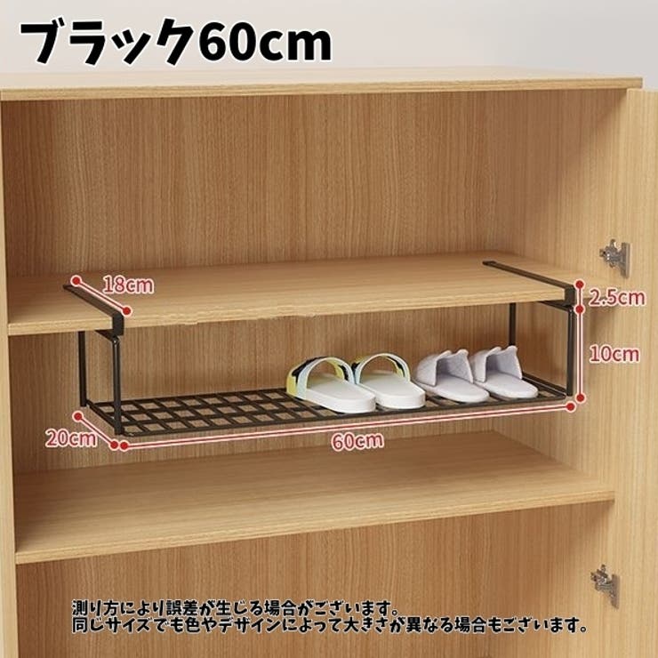 シューズラック マルチラック 折りたたみ | PlusNao | 詳細画像15 