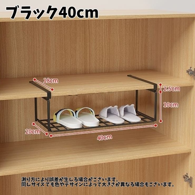 シューズラック マルチラック 折りたたみ | PlusNao | 詳細画像17 