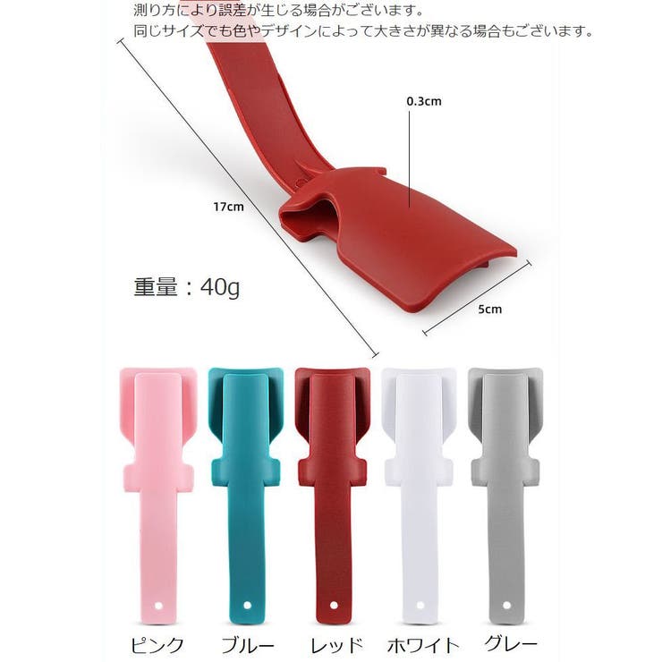 靴べら 靴ベラ 同色2個セット | PlusNao | 詳細画像14 