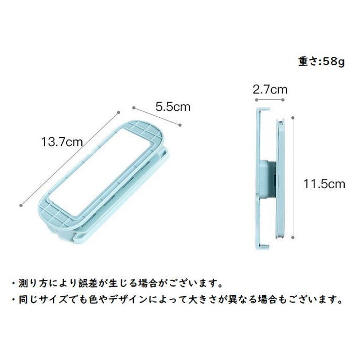電源タップホルダー 壁掛け スライド式 | PlusNao | 詳細画像19 