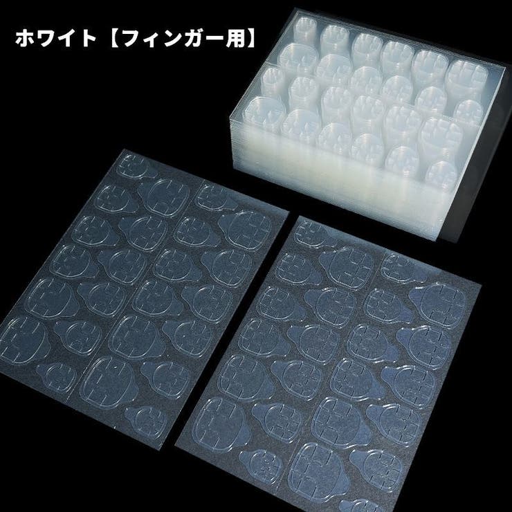 ネイル用両面テープ 同色10シートセット 1シート24枚入り | PlusNao | 詳細画像10 