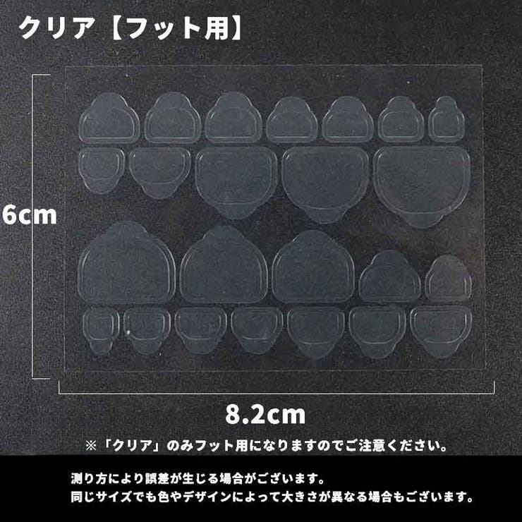 ネイル用両面テープ 同色10シートセット 1シート24枚入り | PlusNao | 詳細画像11 