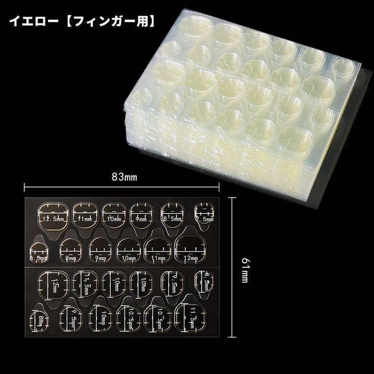 ネイル用両面テープ 同色10シートセット 1シート24枚入り | PlusNao | 詳細画像9 
