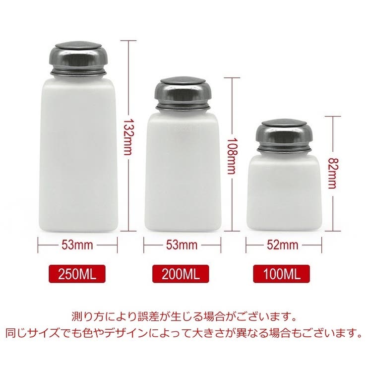 詰め替えボトル アトマイザー 消毒液 | PlusNao | 詳細画像10 