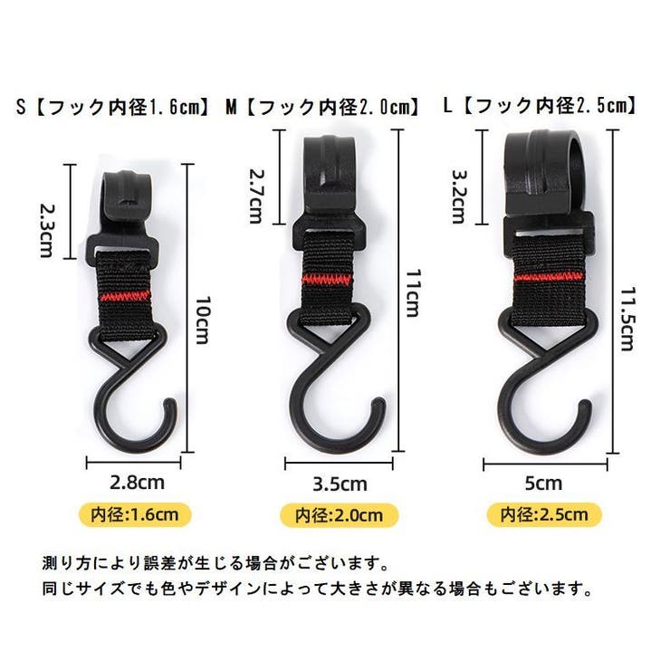 ロープフック 単品 1個 | PlusNao | 詳細画像12 